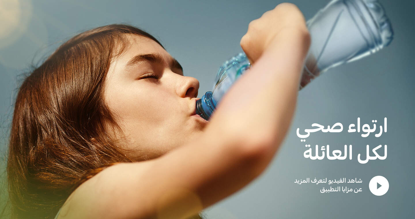 Nestle Waters