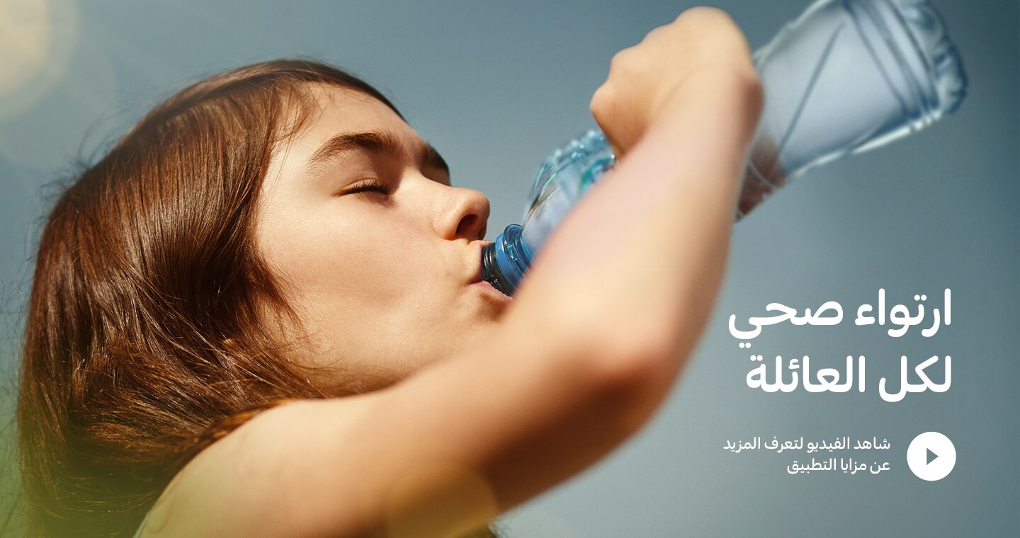 Nestle Waters