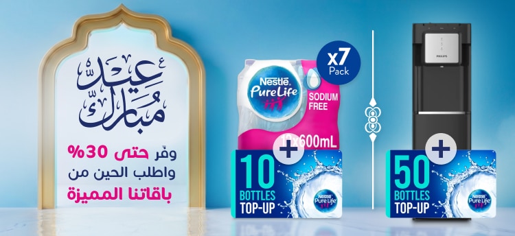 Nestle Waters