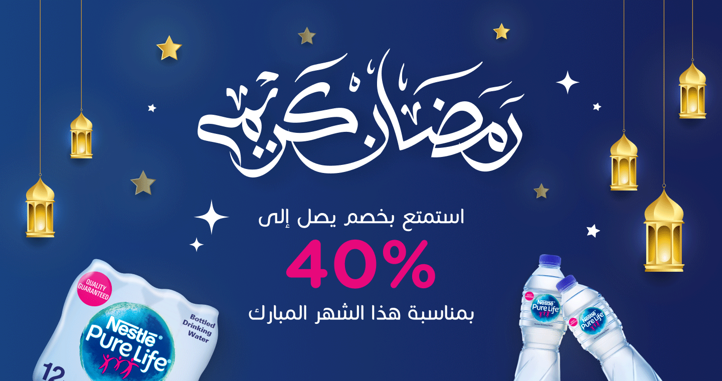 Nestle Waters